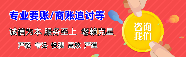 阳春收账公司